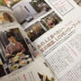 執筆記事の掲載誌★７日発売「東京 至極のレストラン」里井真由美の大人の食べ歩き５つ星レポート