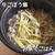 牛ごぼう飯