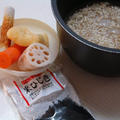 季節の炊き込みご飯～蓮根