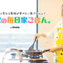 花より噴水です〜.六本木の桜は4分咲きくらいです.結婚式、ボロ泣きでした〜