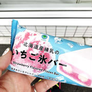 曇ってたけど・・・暑かった！(>_<)