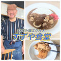瑞江 すずや食堂 シーフードカレー食べてきた