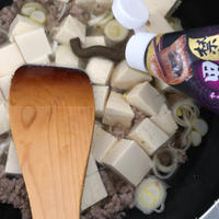 禁断の黒胡椒で、本格麻婆豆腐！