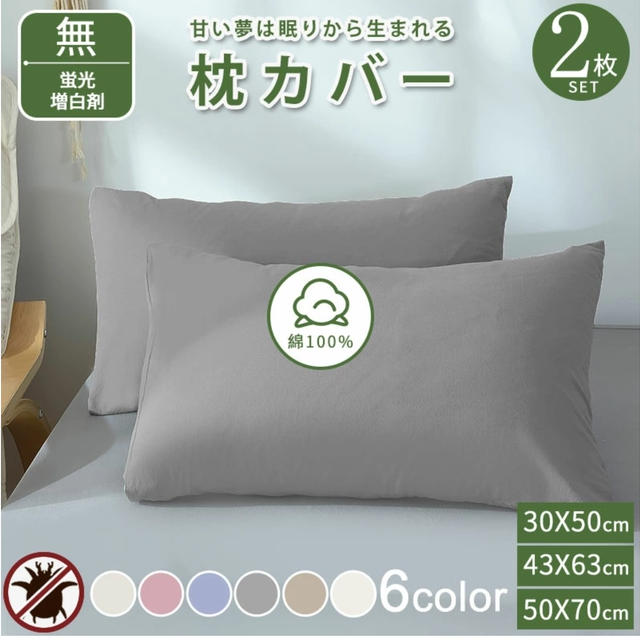 楽天　スーパーセール　食品以外で買ったもの　今日追加で買ったもの