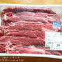 コストコでお買い物♪（お肉編）