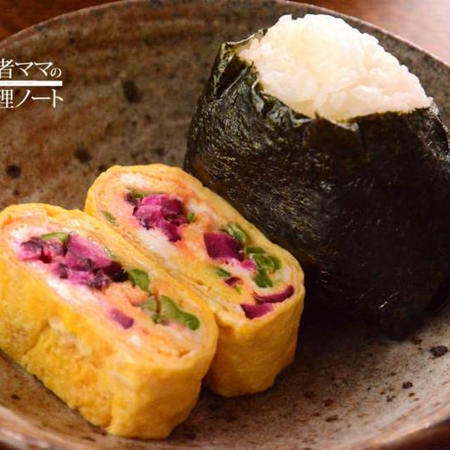 しば漬け入りカラフル玉子焼きで朝ごはん