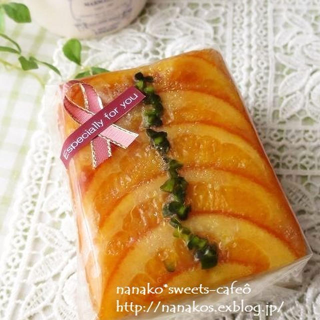 爽やかオレンジケーキ