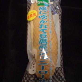 今年も☆