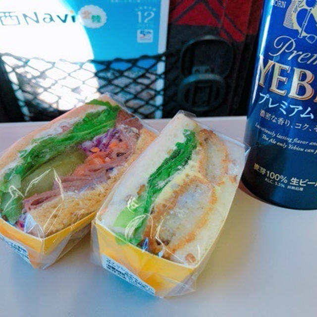 帰省セット