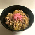 【レシピ動画】牛丼を豚肉で作った豚丼♪ by bvividさん