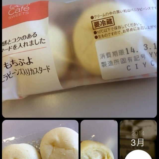 もちぷよ♥︎
