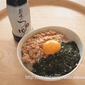 創味のつゆで納豆とクロメでネバネバ丼 by Sachi（いちご）さん
