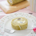 バター不使用★しっとり抹茶黒豆ロールケーキ by アップルミントさん