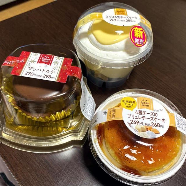 4日目のご褒美〜セブンとファミマのキリマンジャロ対決〜