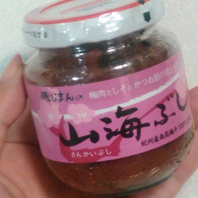 山海ぶしで納豆ご飯を食べたよ