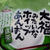 お気に入りパン♪
