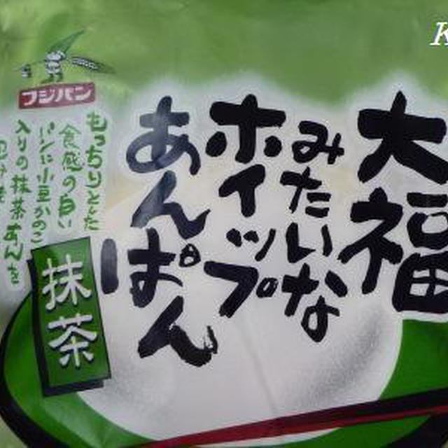お気に入りパン♪