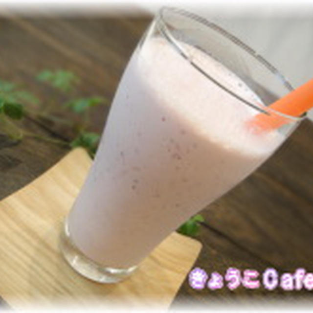 まったりカフェ★フレッシュストロベリーシェイク(レシピ）深イイ話～
