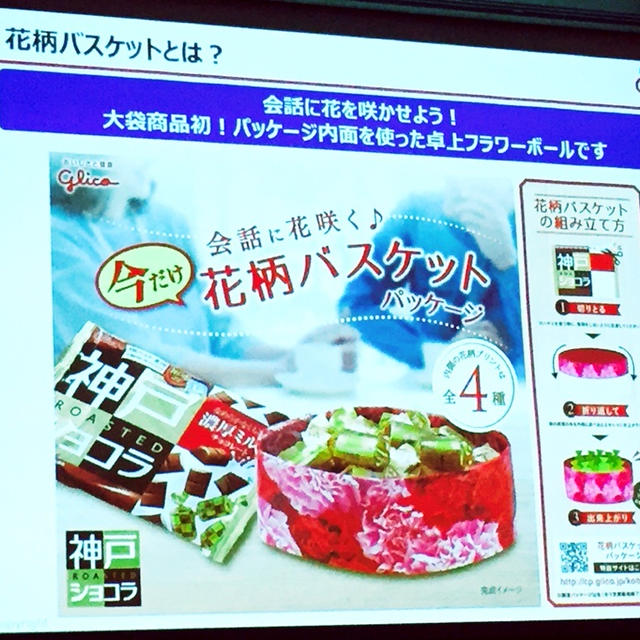 神戸ローストチョコ