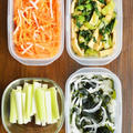 連休用の「作り置き」その②～主菜に続き、副菜を4品準備（春の養生にいい食材を使って）。