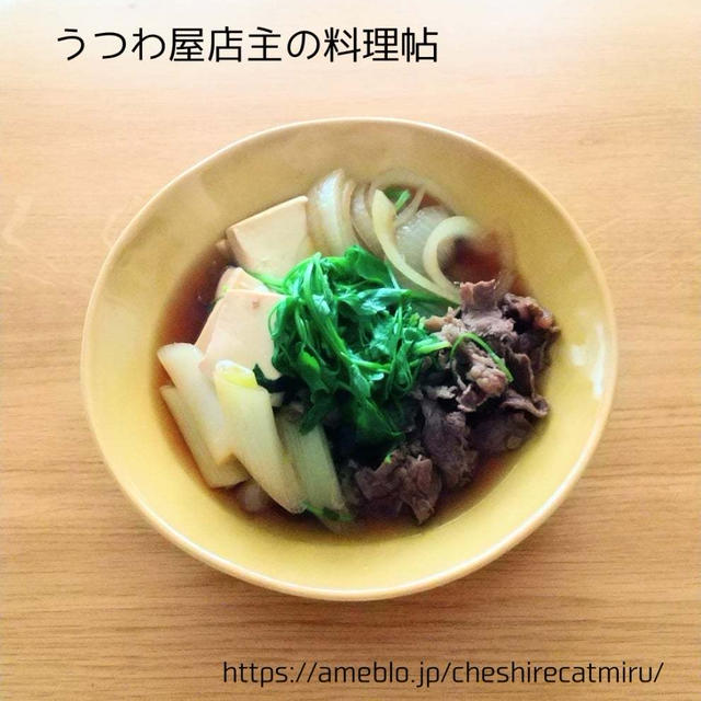 【笠原将弘さんのレシピ】セリ入り肉豆腐