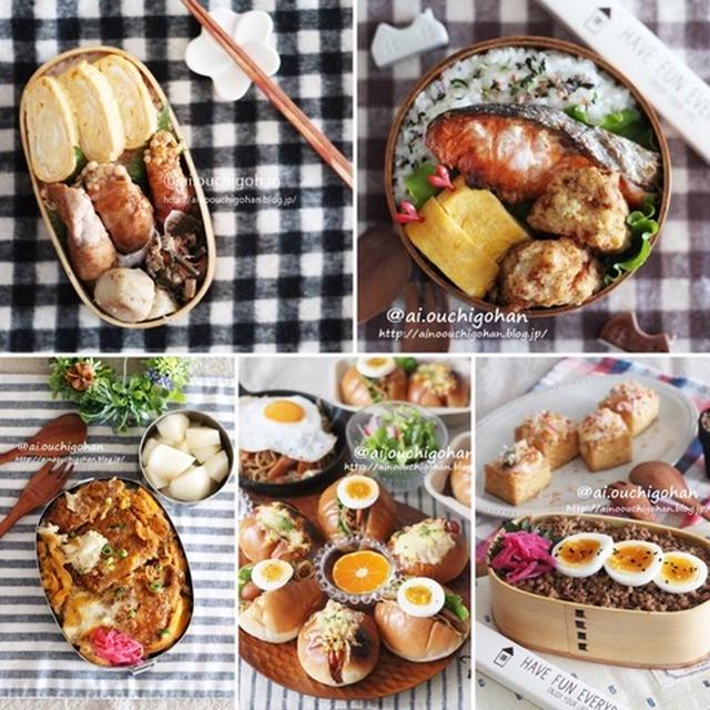 明日からのお弁当お決まりですか？ズボラでも美味しいお弁当カタログ♡