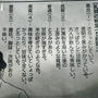 市の助産師訪問（いいおっぱいの話）