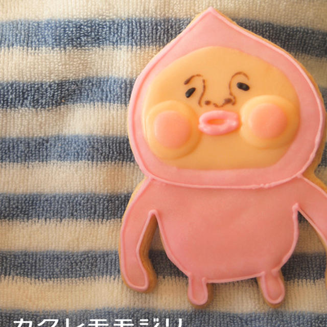 カクレモモジリのアイシングクッキー By Sukemarumonさん レシピブログ 料理ブログのレシピ満載