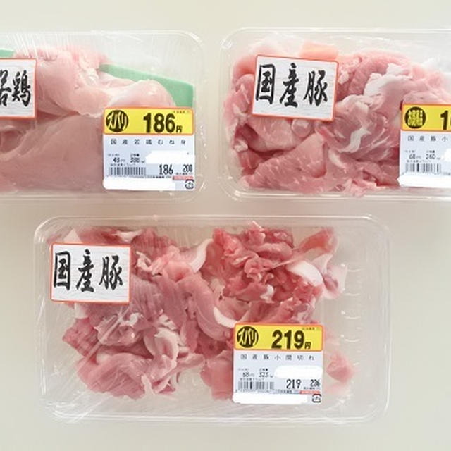 【食費節約】肉の小分け保存と、便利なアイテム