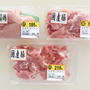 【食費節約】肉の小分け保存と、便利なアイテム