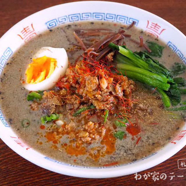 黒ごまで風味アップの担々麺