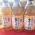 おだしのおいしいまろやか酢　