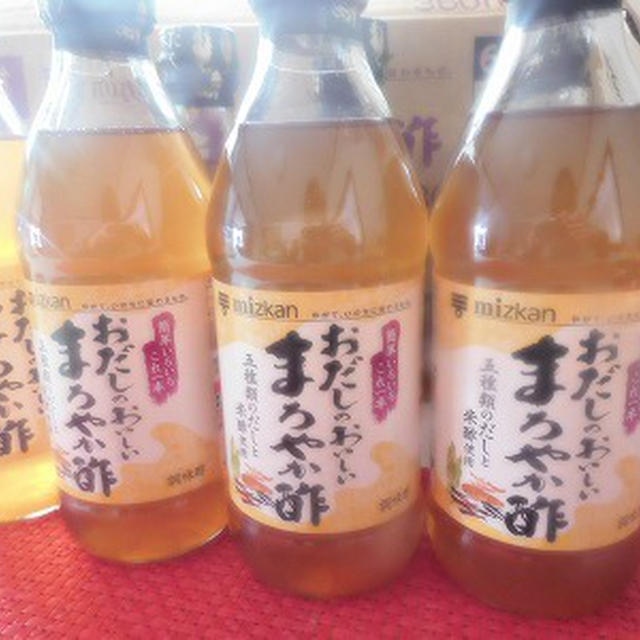 おだしのおいしいまろやか酢　