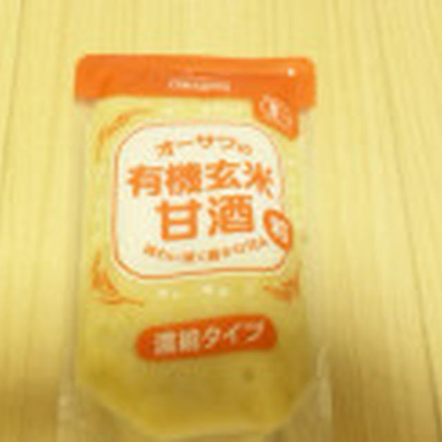 口周囲の荒れ・背中のニキビがなくなりました☆