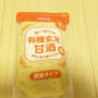 口周囲の荒れ・背中のニキビがなくなりました☆