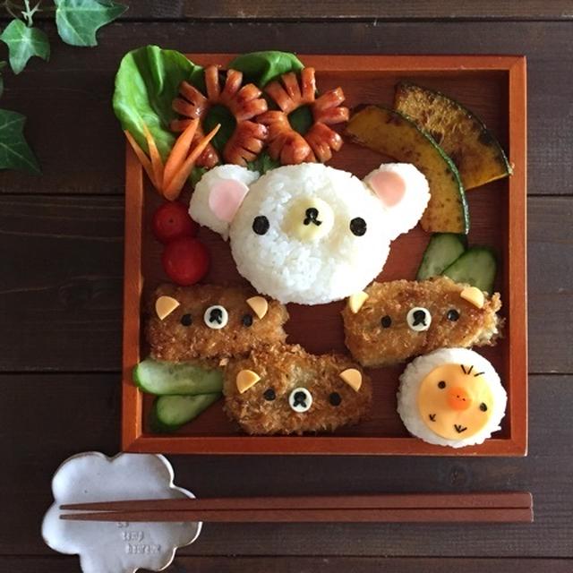 リラックマ御膳＊デコごはん