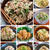 野菜高騰を美味しくのりきる！『オススメ♡もやし＆切り干し大根レシピ10選』