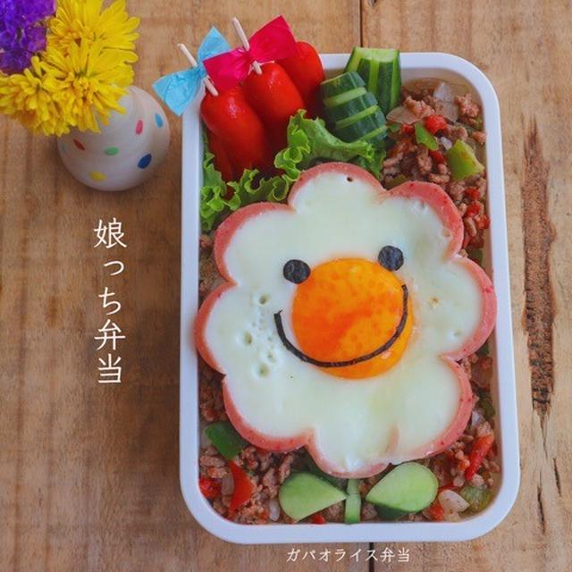 ガパオライス弁当＊納豆とろろ蕎麦