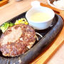 トマオニのハンバーグランチ