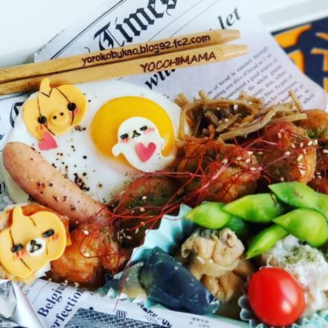 簡単ハロウィンリラックマ弁当♪&amp;美味しいもの～