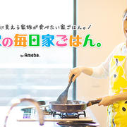 【塾弁は豚キムチ弁当です！】