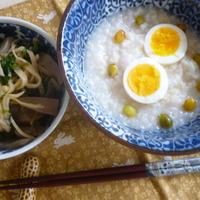 月見お粥で♪おひとり様ランチ★