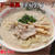 再現料理再現レシピ『天下一品風自家製こってりラーメン』【公式】料理研究家　指宿さゆり
