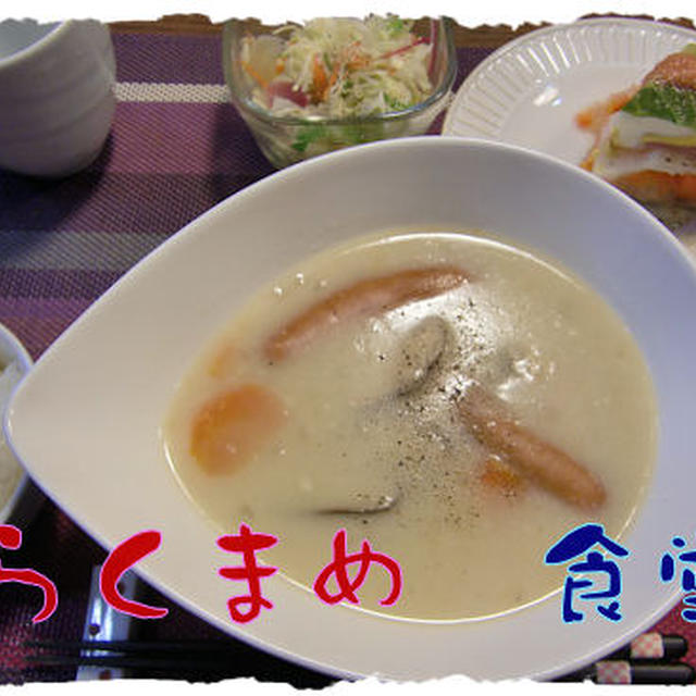 クィックお昼ご飯♪と王子と2人のご飯♪