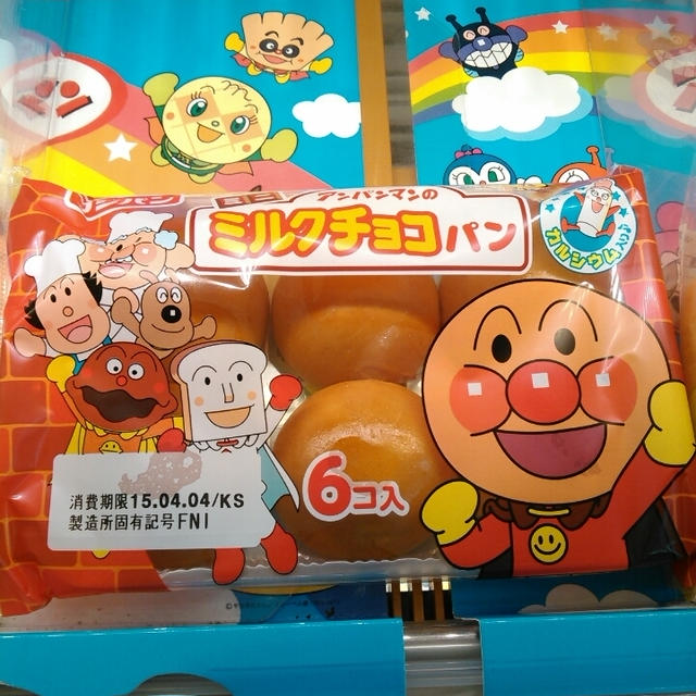 関東で見かけないアンパンマンのパン