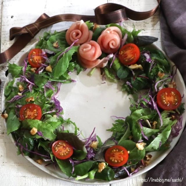クリスマスのメニューに今からでも間に合う！簡単なのに華やか！リースサラダでおうちパーティ♪#michill