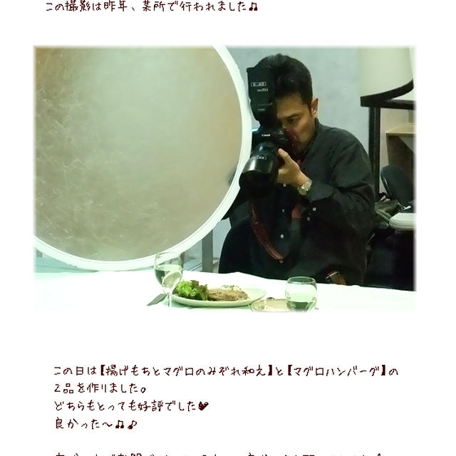 ■河北新報さん・お正月特集号に掲載されました♪ヽ(・∀・)ノ゜+.゜☆ ■