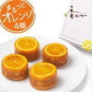 ぽち♪まるっとオレンジ パウンドケーキ★香のか