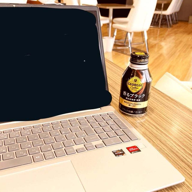なるほどー！その手があったか！と、思ったこと。