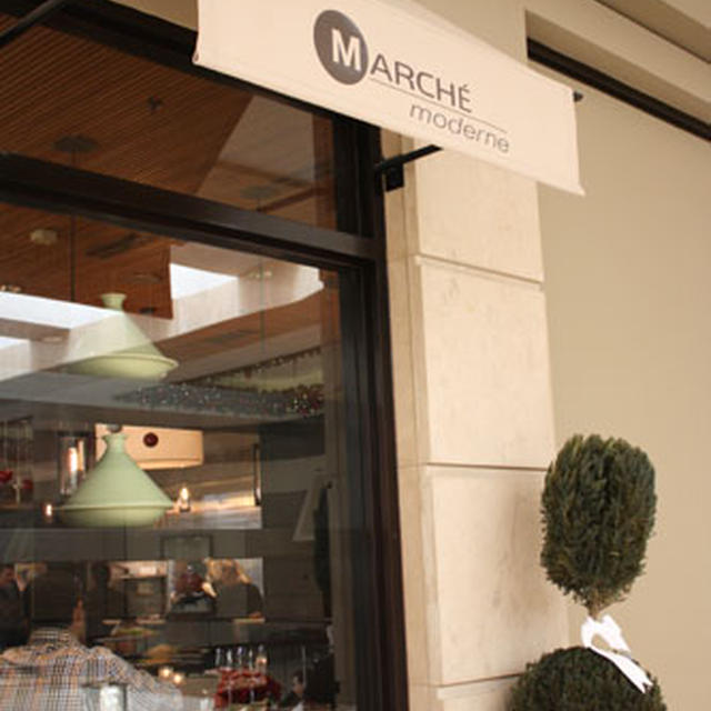 Marche modern・フレンチレストラン